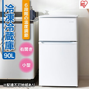 yӂ邳Ɣ[Łz① Ⓚ① 90L ^ IRSD-9B-W ACXI[} Ɠd ^① 2hA① 2hA ZJh① ZJh Tu① Tu 2  50cm ȉ EJ ① Ⓚ Xg