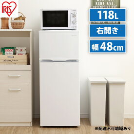 【ふるさと納税】冷凍冷蔵庫 118L IRSD-12B-W ホワイト　【電化製品】