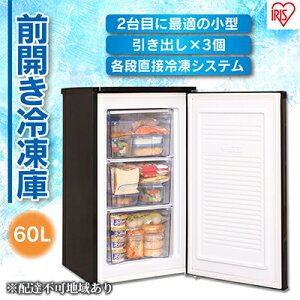 yӂ邳Ɣ[ŁzⓀ 60L ^ ƒp IUSD-6B-B ACXI[} Ɠd ZJhⓀ ZJh TuⓀ Tu 2 OJ c^  s 50cm ȉ 50 Z` t[U[ XgbJ[ Xg