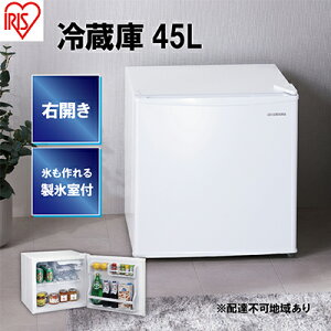 yӂ邳Ɣ[Łz① 45L IRSD-5A-W zCg
