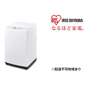 【ふるさと納税】全自動洗濯機 8.0kg IAW-T804E-W　【電化製品】