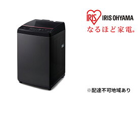 【ふるさと納税】全自動洗濯機 8.0kg IAW-T805BL-B　【電化製品】