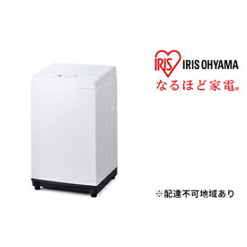 【ふるさと納税】全自動洗濯機 6.0kg　IAW-T605WL-W　【電化製品】