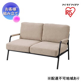 【ふるさと納税】2人掛けコーデュロイソファ グレージュ SFCS-120　【 家具 インテリア リビング 部屋 】