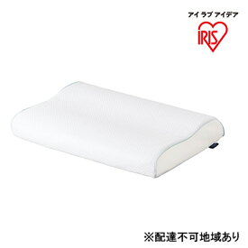 【ふるさと納税】エアリーピロー高反発スタンダードタイプ APHS-43　【 寝具 枕 横向き 寝返り 】