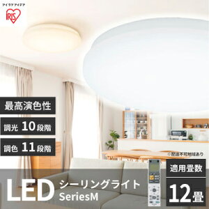 yӂ邳Ɣ[ŁzV[OCg LED Ɩ seriesM 12F CEA-2212DLM ACXI[} Ɩ VƖ ߓd ȃGl rO Q a _CjO Lb` 䏊