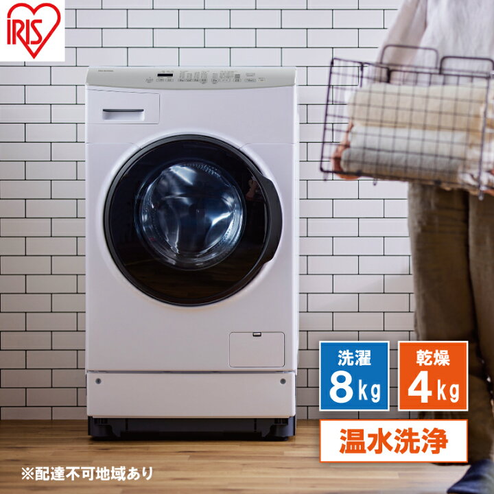 楽天市場】【ふるさと納税】ドラム式洗濯乾燥機 8.0kg/4.0kg ホワイト 