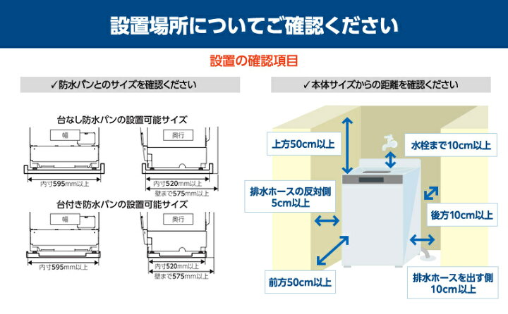 楽天市場】【ふるさと納税】ドラム式洗濯乾燥機 8.0kg/4.0kg ホワイト 