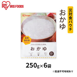 yӂ邳Ɣ[ŁzyhЁzБΐHpE` 250g×6 ACXI[}  y ۑH VY RVqJ グ 퉷 5N ۑ H ЊQ