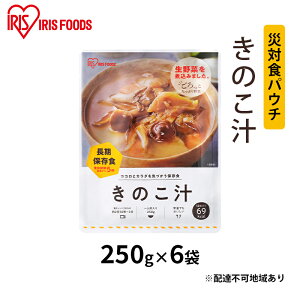 yӂ邳Ɣ[ŁzyhЁzБΐHpE`̂` 250g×6 ACXI[} y HHi gg ۑH   ̂ 퉷 5N ۑ \ H ЊQ