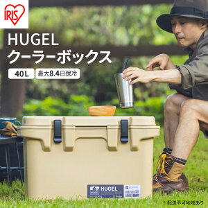 yӂ邳Ɣ[ŁzHUGEL N[[{bNX 40L TC-40 x[W ACXI[} G xAE^  ۗ