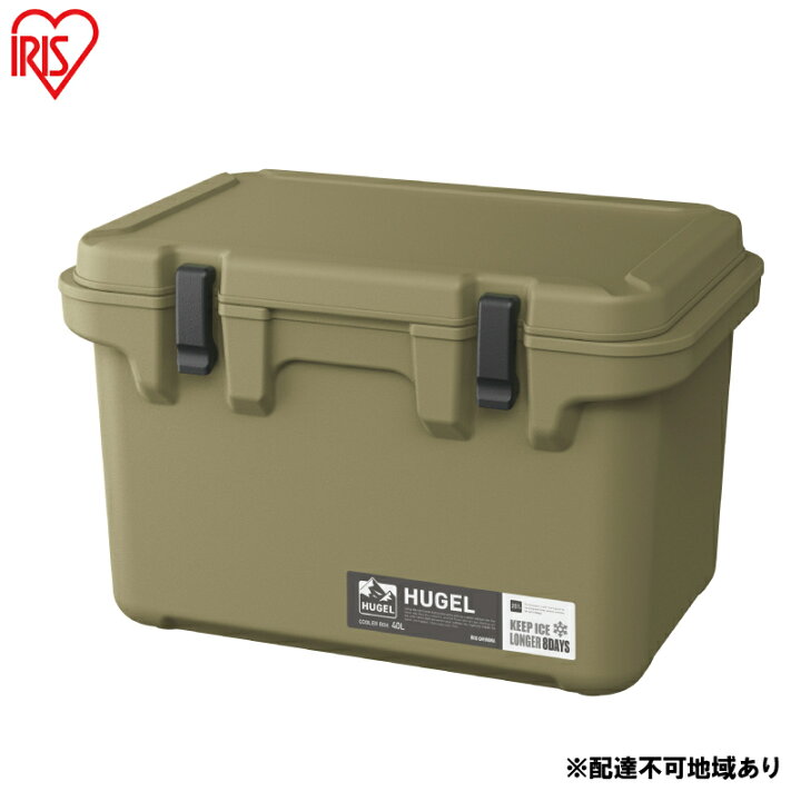 楽天市場】【ふるさと納税】HUGEL クーラーボックス 40L TC-40 カーキ  