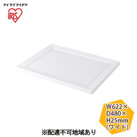 【ふるさと納税】スクエアドッグトレー ワイド SQDT-616W ホワイト アイリスオーヤマ ペット用品 犬 愛犬 グッズ おしっこ おしっこトレー マグネット シーツ交換 ラク 内側に流れる 傾斜形状 掃除しやすい