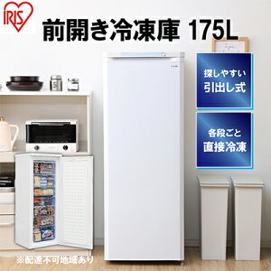 yӂ邳Ɣ[ŁzⓀ 175L ^ ƒp IUSD-18A-W ACXI[} Ɠd mt ZJhⓀ ZJh TuⓀ Tu 2 OJ c^ t[U[ XgbJ[ XgbJ[Ⓚ 