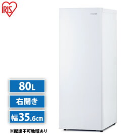 【ふるさと納税】スリム冷蔵庫 80LIRSN-8A-W ホワイト　【 電化製品 】