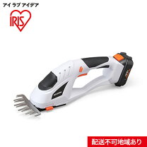 楽天市場】芝生バリカン fcg 10yaの通販