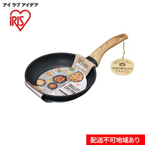 yӂ邳Ɣ[ŁzXLbgR[gpIHp 20cm SKL-20IH ubN ACXI[} Ă  R[eBO