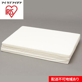 【ふるさと納税】ふつうマットレス MTRF-S アイリスオーヤマ 寝具 敷布団