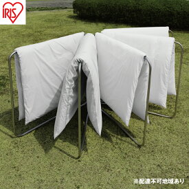 【ふるさと納税】オールステンレスふとん干し ASF-5R 洗濯用品 ランドリー ラック 物干し アイリスオーヤマ