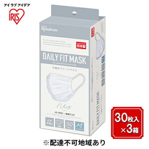 yӂ邳Ɣ[ŁzDAILY FIT MASK ӂTCY 30×3 PN-DC30MW zCg ACXI[} G pi qpi ɗD   ECX ܂ ԕ NK[h  K 