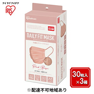 yӂ邳Ɣ[ŁzDAILY FIT MASK ӂTCY 30×3 PN-DC30MPB sNx[W ACXI[} G pi qpi ɗD   ECX ܂ ԕ NK[h  