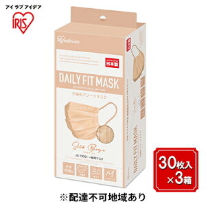 yӂ邳Ɣ[ŁzDAILY FIT MASK ӂTCY 30×3 PN-DC30MSB VNx[W ACXI[} G pi qpi ɗD   ECX ܂ ԕ NK[h  