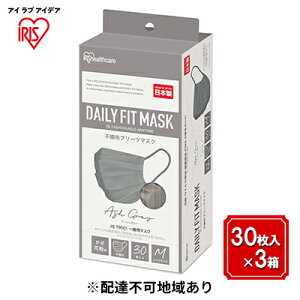 yӂ邳Ɣ[ŁzDAILY FIT MASK ӂTCY 30×3 PN-DC30MAG AbVO[ ACXI[} G pi qpi ɗD   ECX ܂ ԕ NK[h  