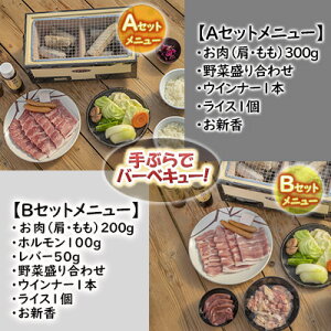 yӂ邳Ɣ[Łzo[xL[ Zbg Ԃ\ł Ԃo[xL[ 2l IׂAEBR[X H ̌`Pbg `Pbg Ԃ a  ؓ |[N    