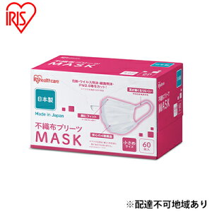 yӂ邳Ɣ[Łzy60×6zsDzv[c}XN ߃TCY 60 PN-NC60S zCg ACXI[} MASK ĝ  ECX ԕ ق  4w\ Y { @͂F