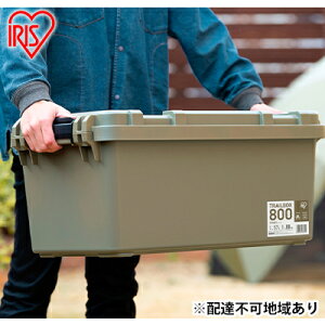 yӂ邳Ɣ[Łz[{bNX 57L [P[X TRAILBOX 800 TRB-800 J[L ACXI[} Rei{bNX Wt e XgbJ[ obNt AEghA Lv W[ ԍ ԗp 