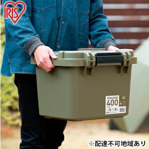 yӂ邳Ɣ[Łz[{bNX 28L [P[X TRAILBOX 400 TRB-400 J[L Rei{bNX Wt XgbJ[ obNt AEghA Lv W[ ԍ ԗp H i ۊ O