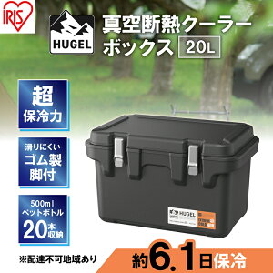 yӂ邳Ɣ[ŁzN[[{bNX ^ ^fM HUGEL 20L VITC-20 `R[O[ ۗ fM ACXI[} RpNg Vv AEghA Lv ^  C o ۗP