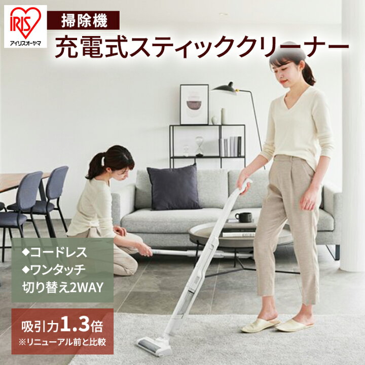 楽天市場】【ふるさと納税】掃除機 コードレス コードレス掃除機 充電 