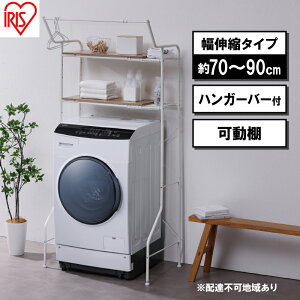 yӂ邳Ɣ[Łzh[bN LkX^Ch[bN nK[o[t HSLR-EX895 zCg ACXI[} Lk @bN 󃉃bN @ laundry h[ h