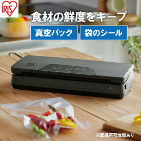 【ふるさと納税】真空パック機 VPF-M60 チャコールグレー アイリスオーヤマ 真空パック機 真空パック器 フードシーラー 真空シーラー 真空包装機 本体 家庭用 真空 備蓄 米 保存 脱気 包装 梱包 酸化防止 雑貨 日用品