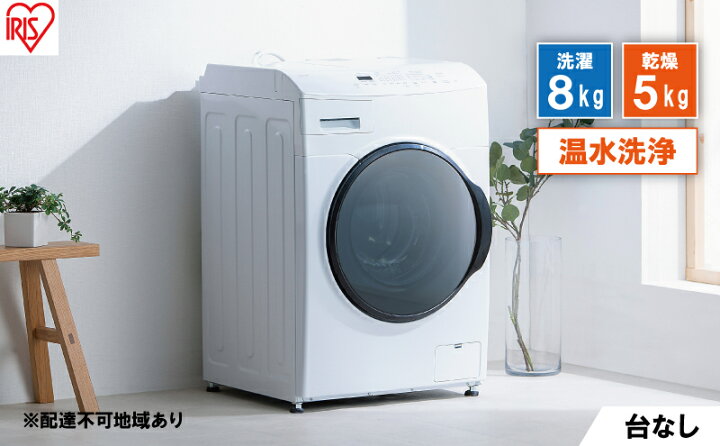リサイクルショップどりーむ天保山店 No15523 ドラム式洗濯機 アイリス 