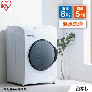 yӂ邳Ɣ[Łz@ h󊣑@ h@ 8.0kg CDK852-W ACXI[}  5.0kg  ߐ @ 䖳 zCg