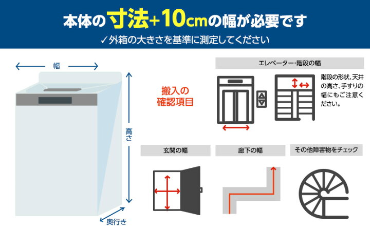 楽天市場】【ふるさと納税】洗濯機 ドラム式洗濯乾燥機 ドラム式洗濯機 