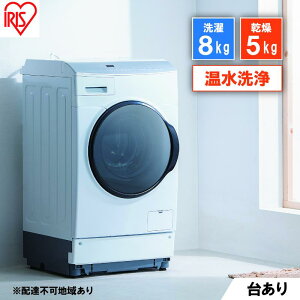 yӂ邳Ɣ[Łz@ h󊣑@ h@ 8.0kg FLK852-W ACXI[}  5.0kg  ߐ @ zCg