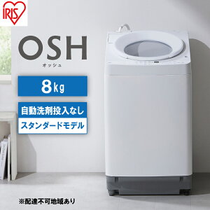 yӂ邳Ɣ[Łz@ 8kg OSH ܎ ITW-80A02-W zCg ACXI[} S c^ c^@ 