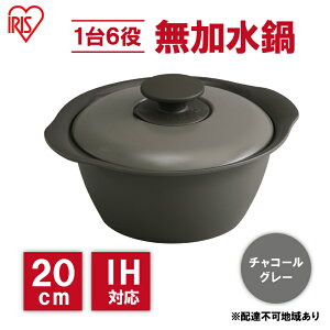 yӂ邳Ɣ[Łz 20cm  MKS-20 `R[O[  ih   p[eB[ l炵 H Jt   ACXI[} KXR I[uΉ Lb`