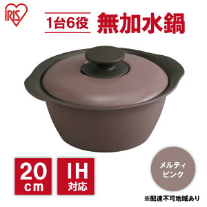yӂ邳Ɣ[Łz 20cm  MKS-20 eBsN  ih   p[eB[ l炵 H Jt   ACXI[} KXR I[uΉ Lb`