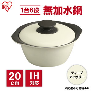 yӂ邳Ɣ[Łz 20cm  MKS-20 fB[vAC{[  ih   p[eB[ l炵 H Jt   ACXI[} KXR I[uΉ Lb