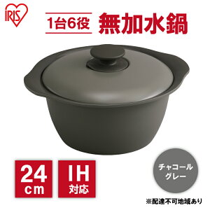 yӂ邳Ɣ[Łz 24cm  MKS-24 `R[O[  ih   p[eB[ l炵 H Jt   ACXI[} KXR I[uΉ Lb`
