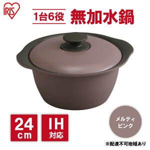 yӂ邳Ɣ[Łz 24cm  MKS-24 eBsN  ih   p[eB[ l炵 H Jt   ACXI[} KXR I[uΉ Lb`