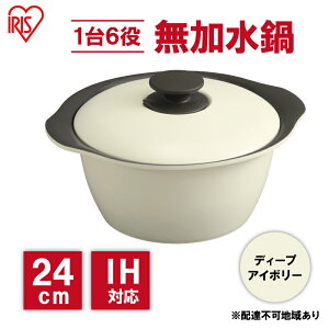 yӂ邳Ɣ[Łz 24cm  MKS-24 fB[vAC{[  ih   p[eB[ l炵 H Jt   ACXI[} KXR I[uΉ Lb
