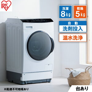 yӂ邳Ɣ[Łz@ h󊣑@ ܎ h@ 8.0kg HDK852Z-W ACXI[}  5.0kg  ߐ @ zCg