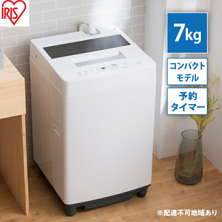 新生活応援)引き取り可 TOSHIBA 縦型洗濯機 本体 ホワイト 楽天市場 