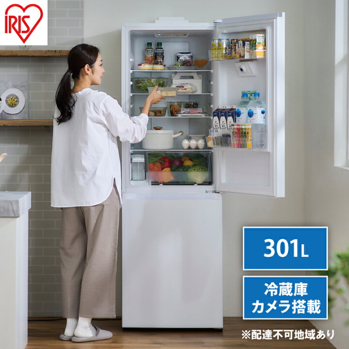 楽天市場】【ふるさと納税】冷蔵庫 カメラ付き冷凍冷蔵庫 301LIRSN  