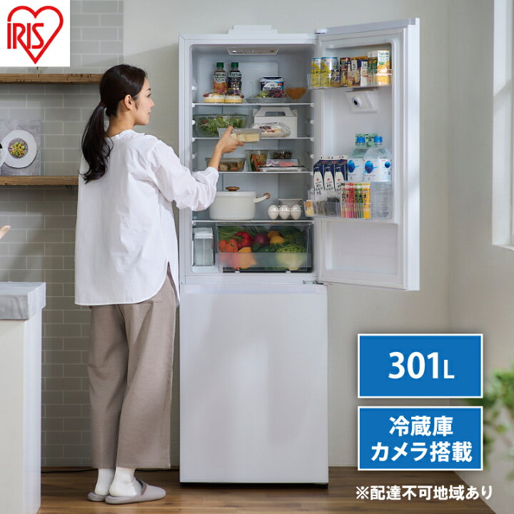 楽天市場】【ふるさと納税】冷蔵庫 カメラ付き冷凍冷蔵庫 301LIRSN 